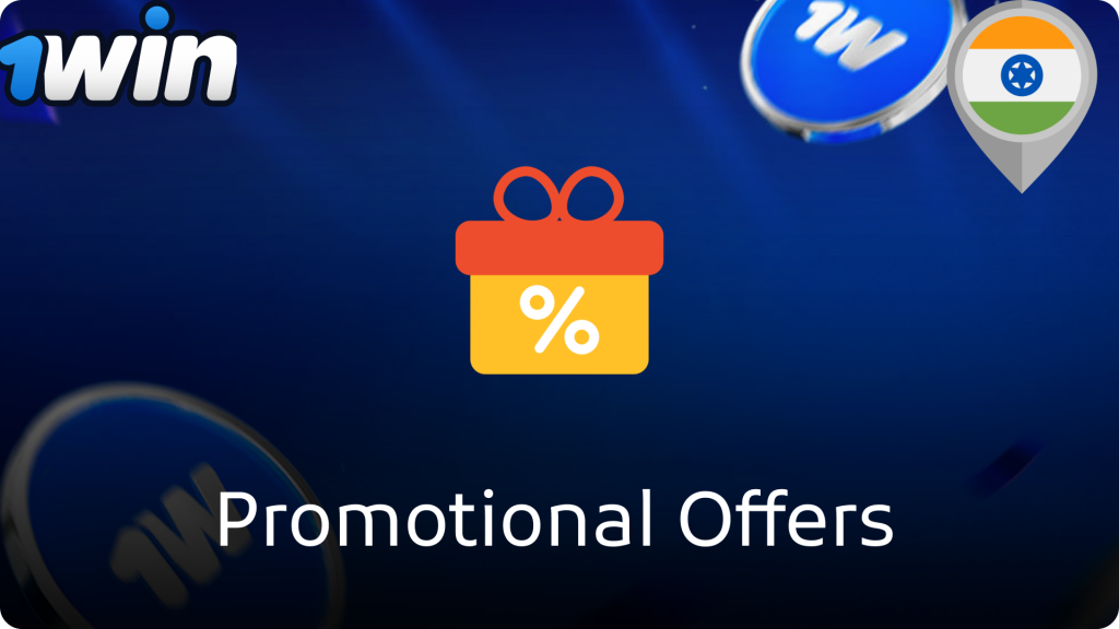 Promotional Offers